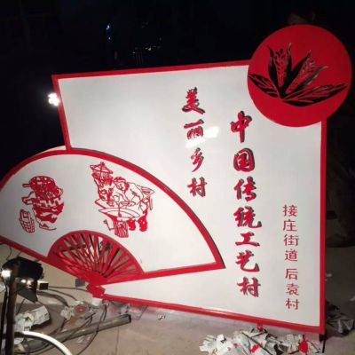 户外不锈钢扇子雕塑