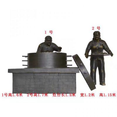 户外做饭人物景观铜雕