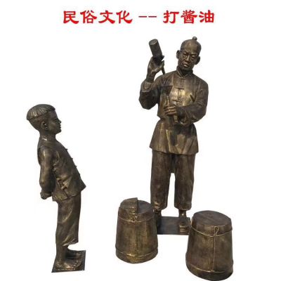 打酱油小品标志人物铜雕