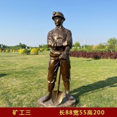 城市工人抱木头景观铜雕