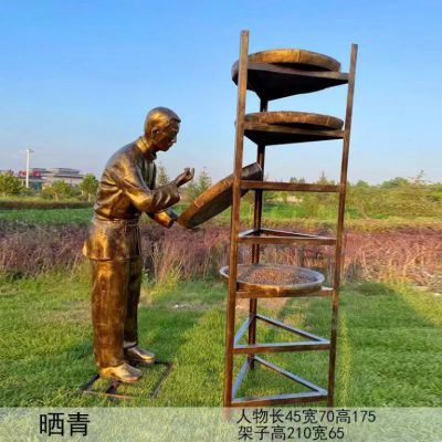 公园晾茶小品景观铜雕