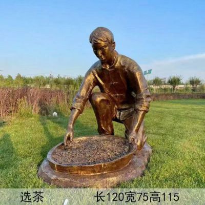 广场捡茶小品景观铜雕