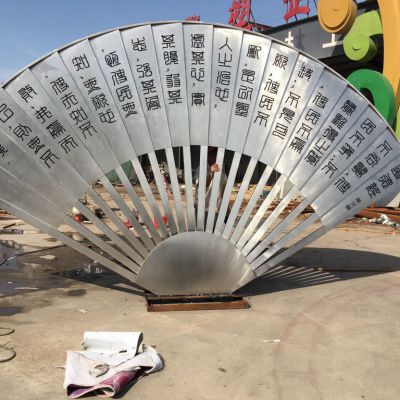不锈钢抽象扇子标志雕塑