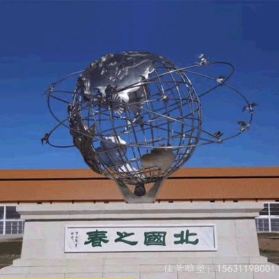 不锈钢地球仪镜面景观雕塑