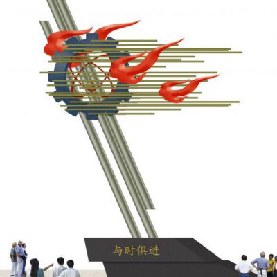 不锈钢与时俱进雕塑设计