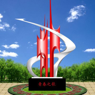 校园雕塑不锈钢雕塑青春之歌