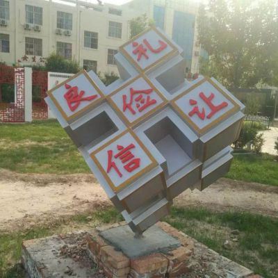 城市不锈钢魔方雕塑