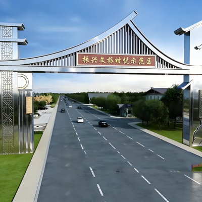 文旅示范区不锈钢牌楼雕塑