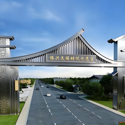 文旅示范区不锈钢牌楼雕塑
