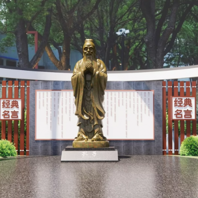 校园孔子 不锈钢卷轴雕塑